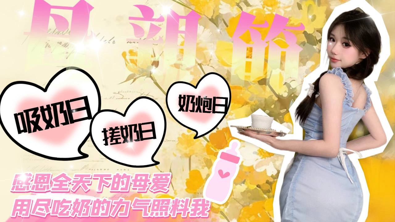261019banner-8